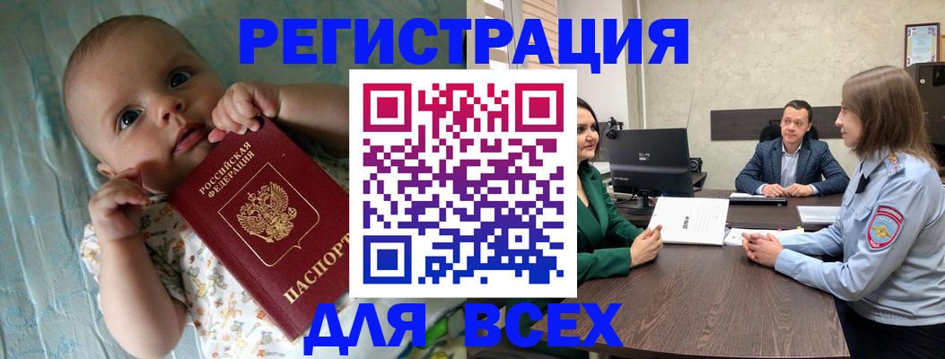 регистрация для школы в Каргате